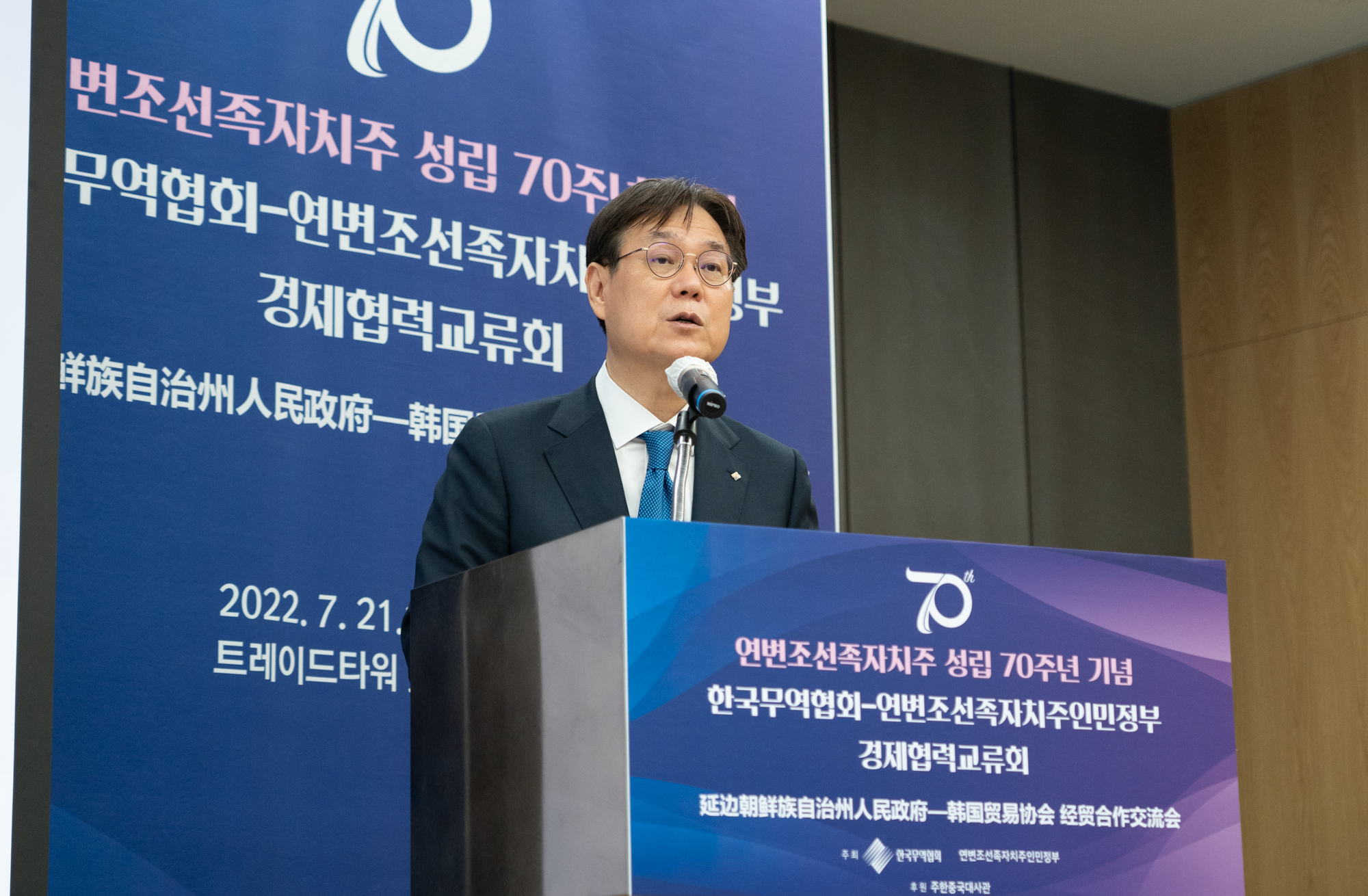  Business networking to commemorate 70th anniversary of the Yanbian Korean Autonomous Prefecture