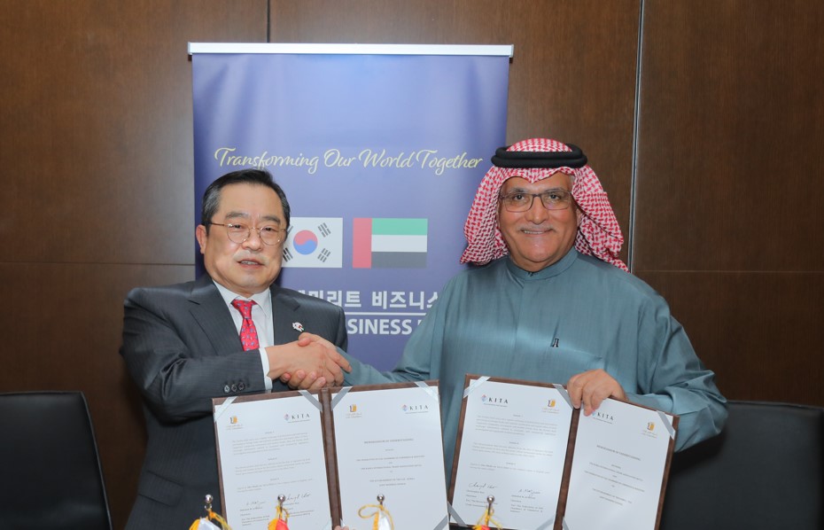 Korea-UAE Business Forum