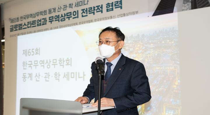 2021-12-17 한국무역상무학회 동계 세미나-4.jpg