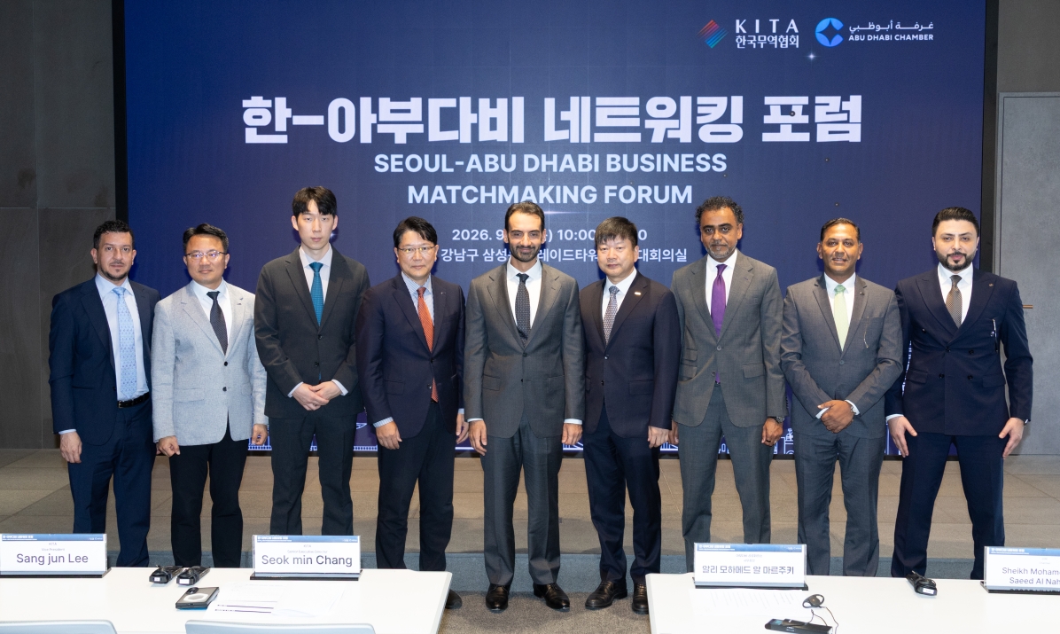 2026-09-17 한-아부다비 네트워킹 포럼-27.jpg