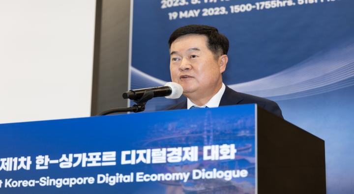 The First Korea-Singapore Digital Economy Dialogue